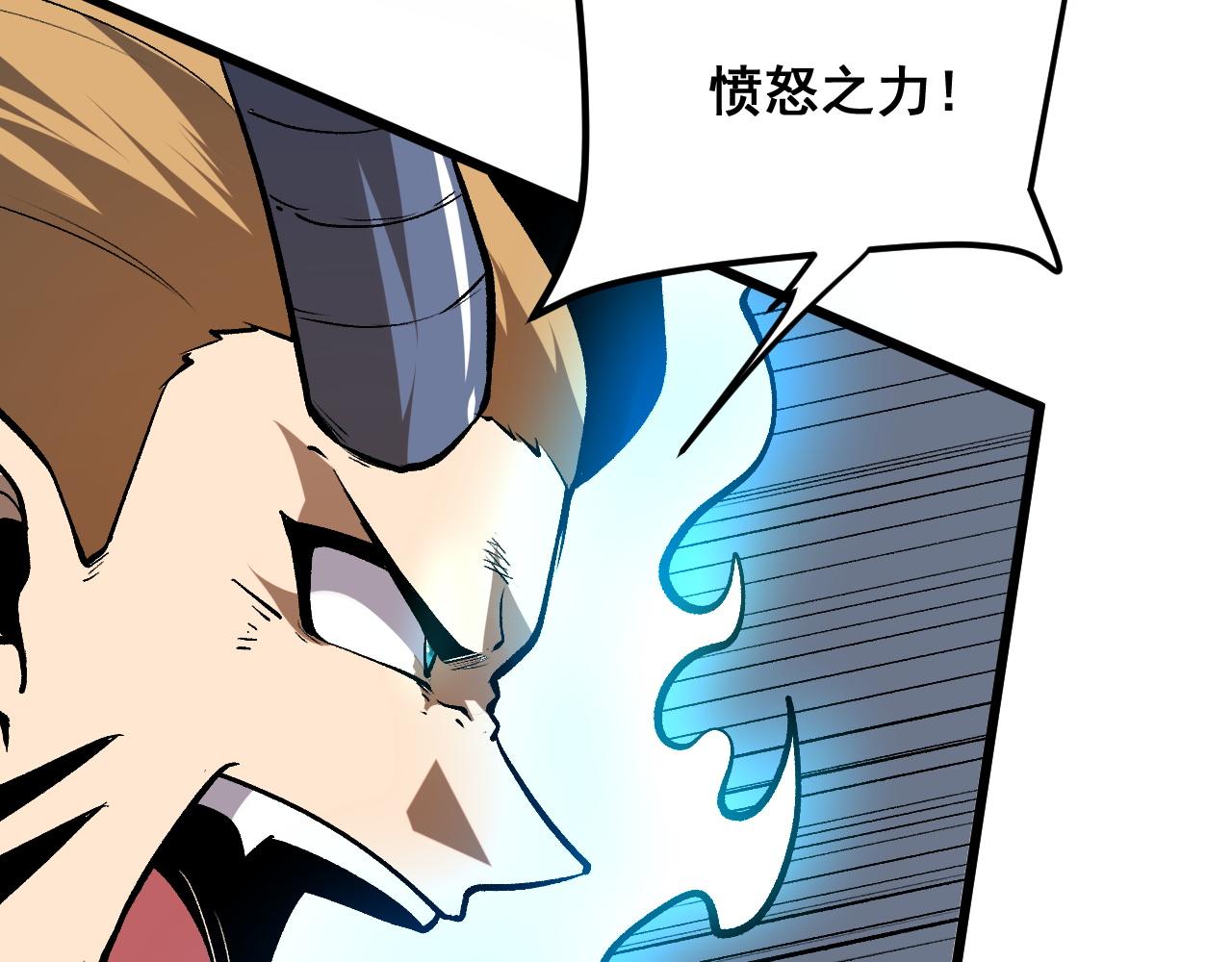 第78话 形势危急！31