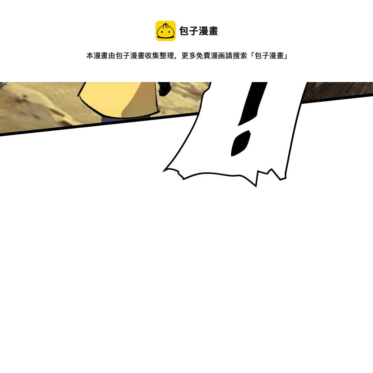 第29话 特殊的祝福156