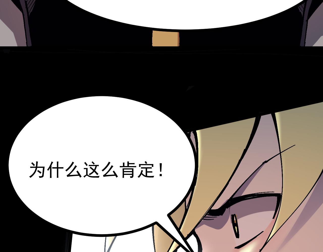 第85话 勇往直前！155