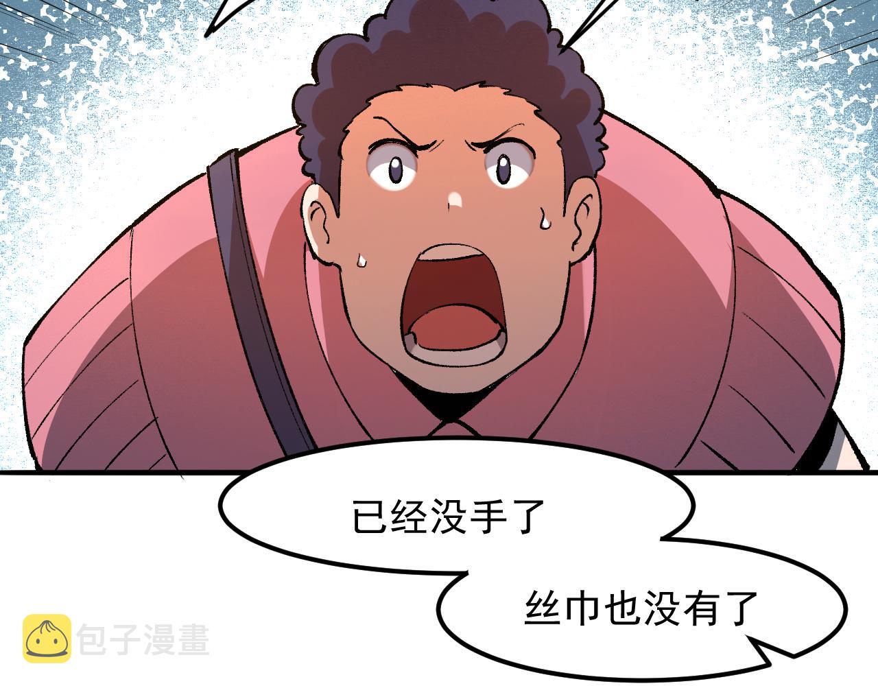 第39话 前进哈戴蒙67