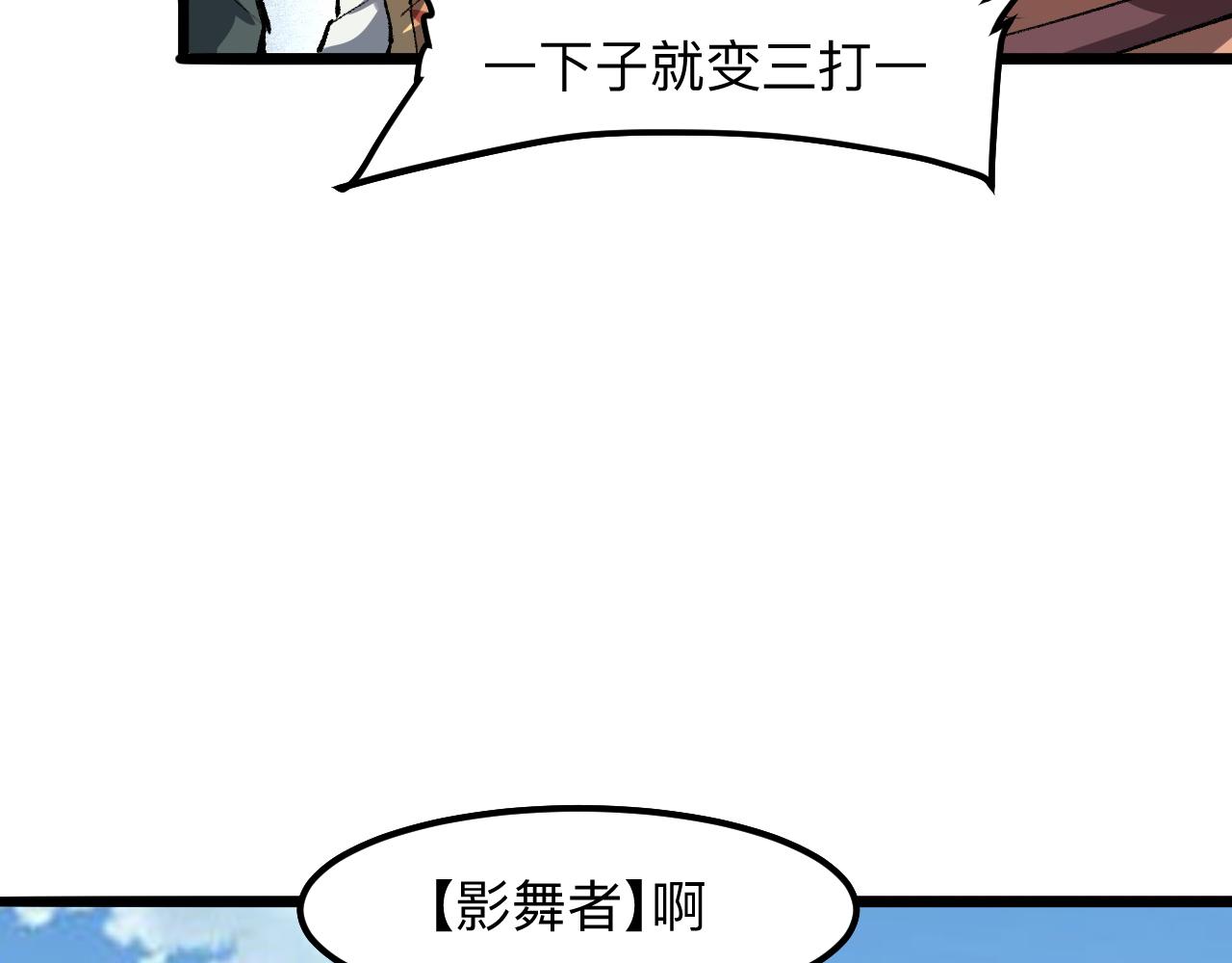 第37话 攻与守88