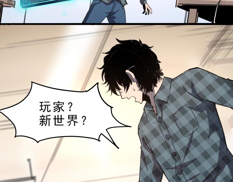 第1话 我卡出了金色职业！178