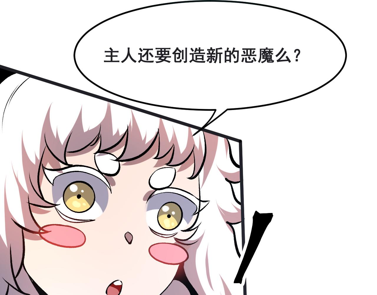 第77话 王城守卫战！16