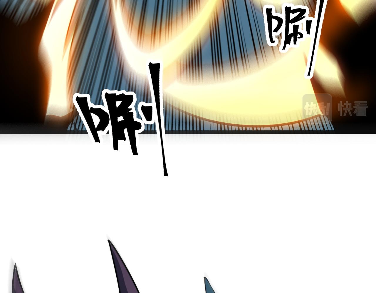 第69话 最强的一击！71