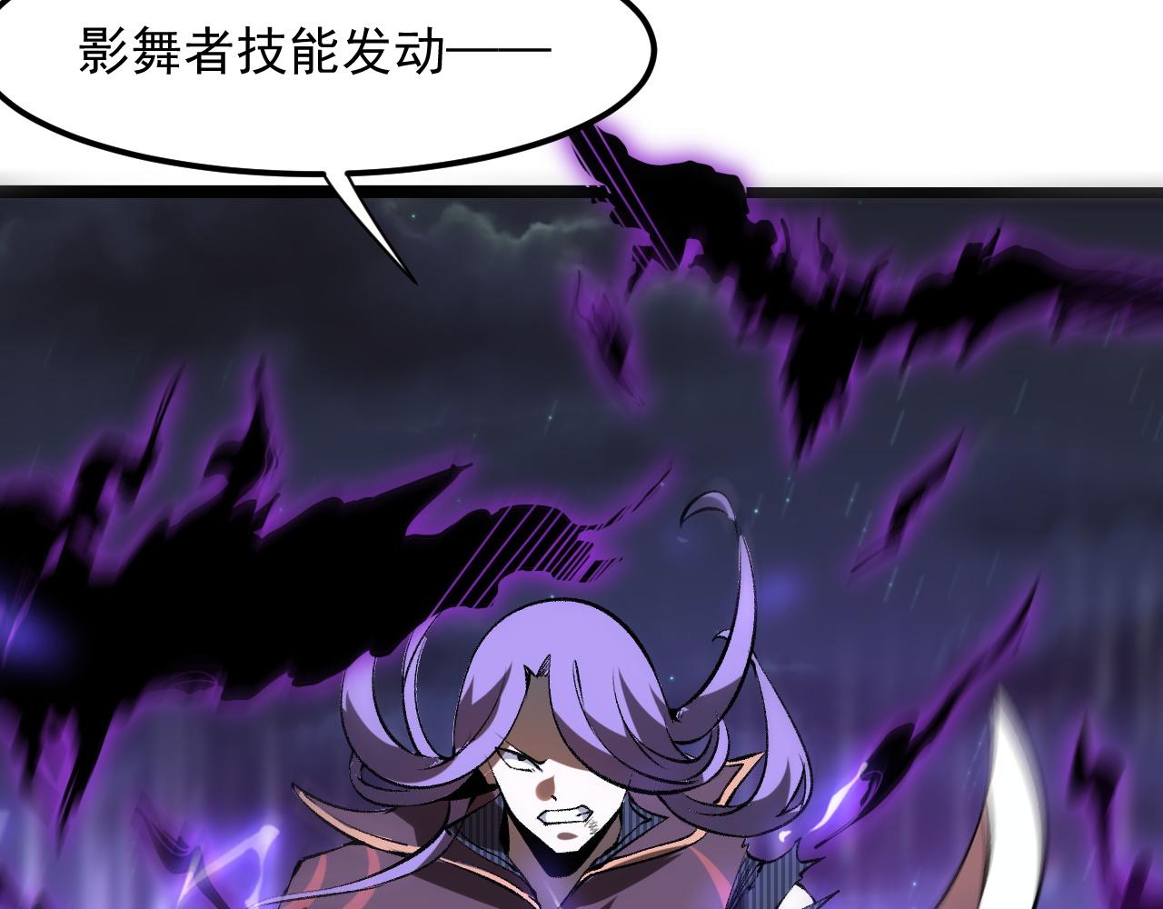 第58话 血战！魔神之威！146