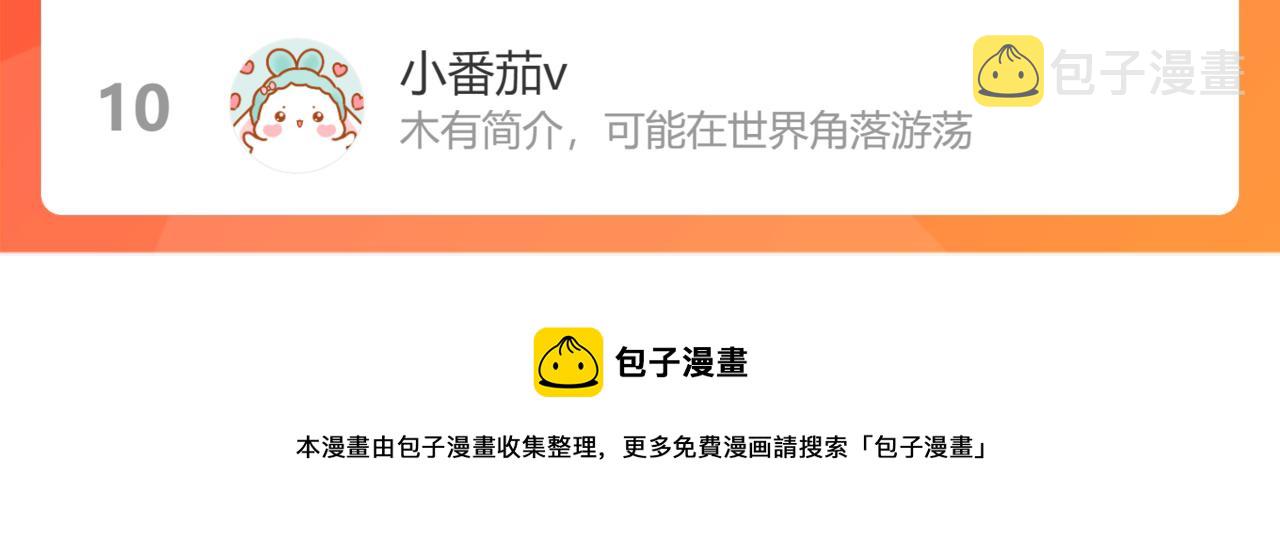 第61话 巧赢赌局！156