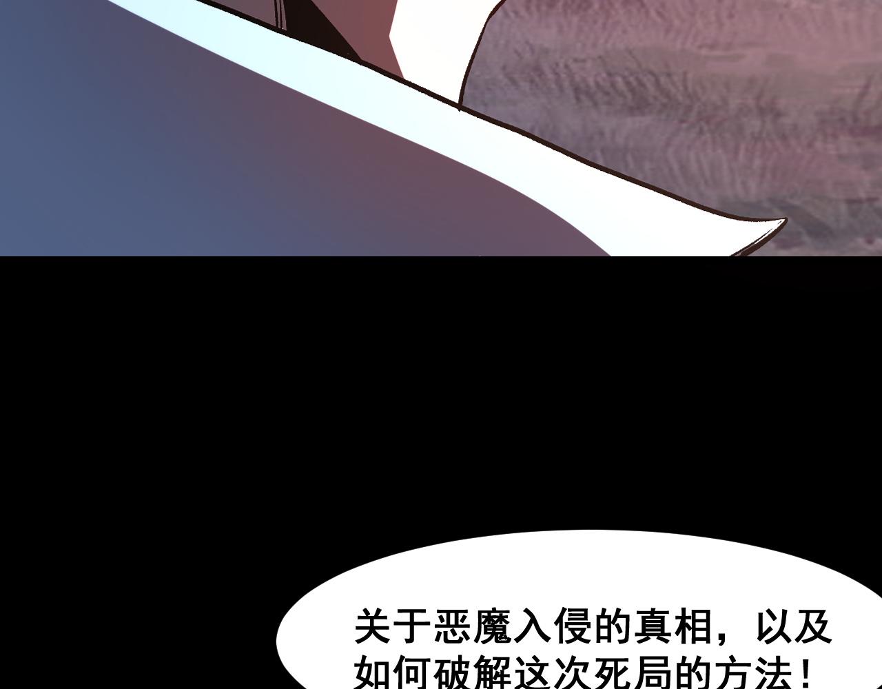 第76话入侵！49