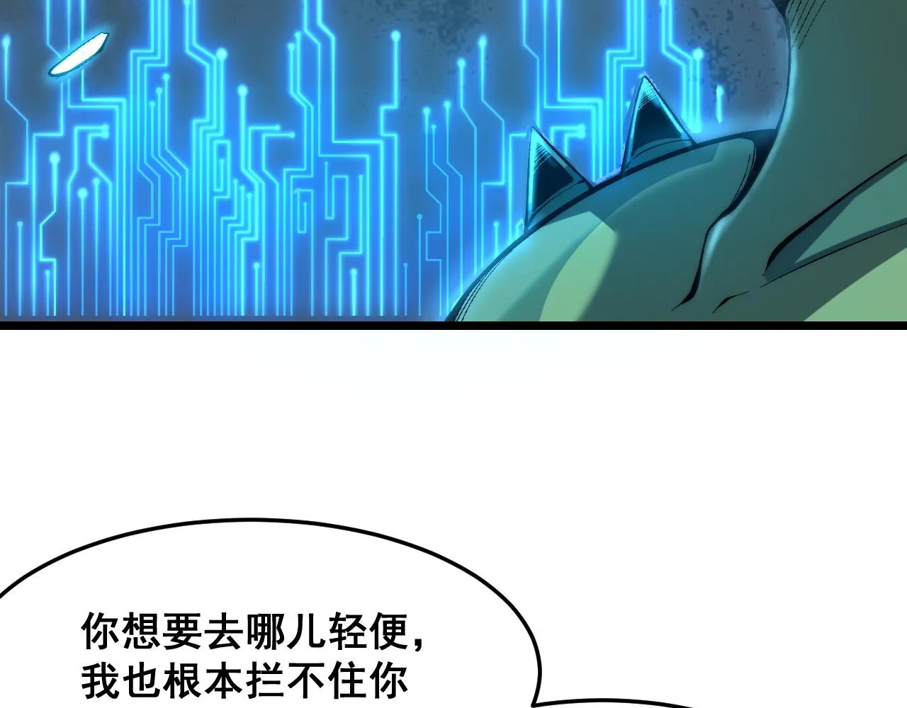 第108话 不死之身！8