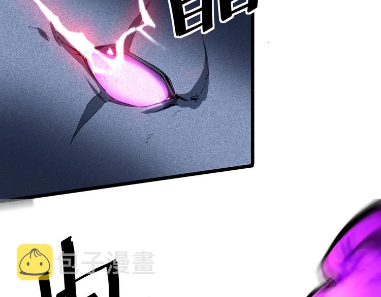 第5话 打败BOSS的方法！77