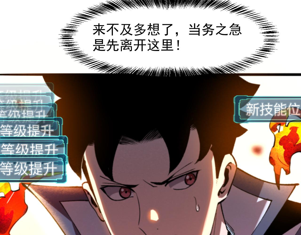 第35话 入侵的序幕64