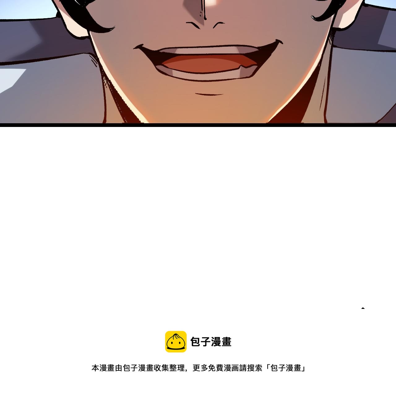 第57话 战斗结束！110