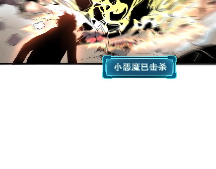 第4话 王者归来！74