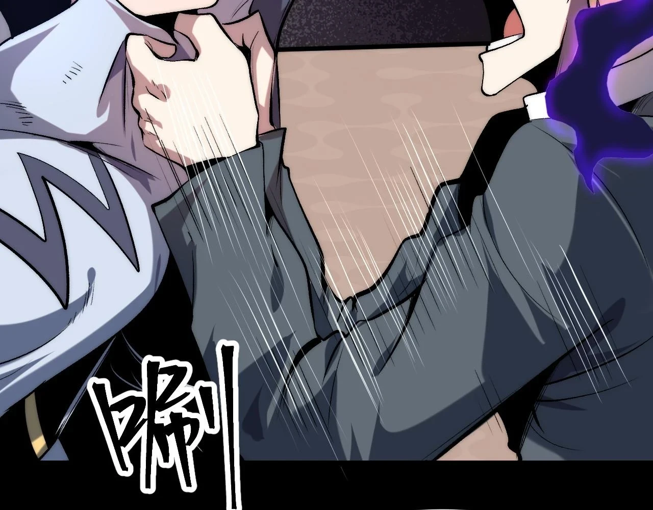 第96话 创造者！67