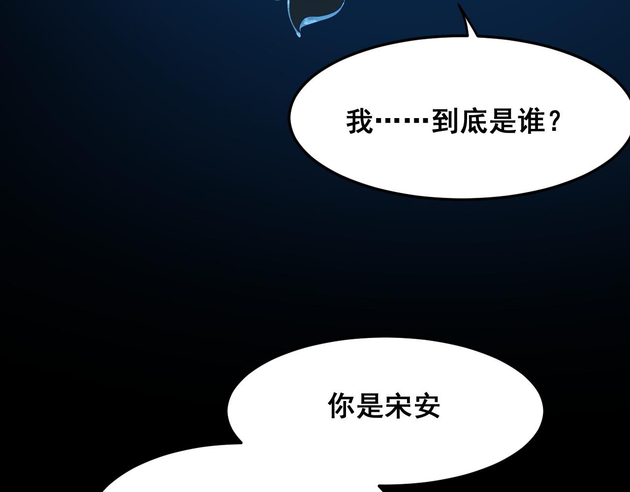第93话 传承的记忆！57