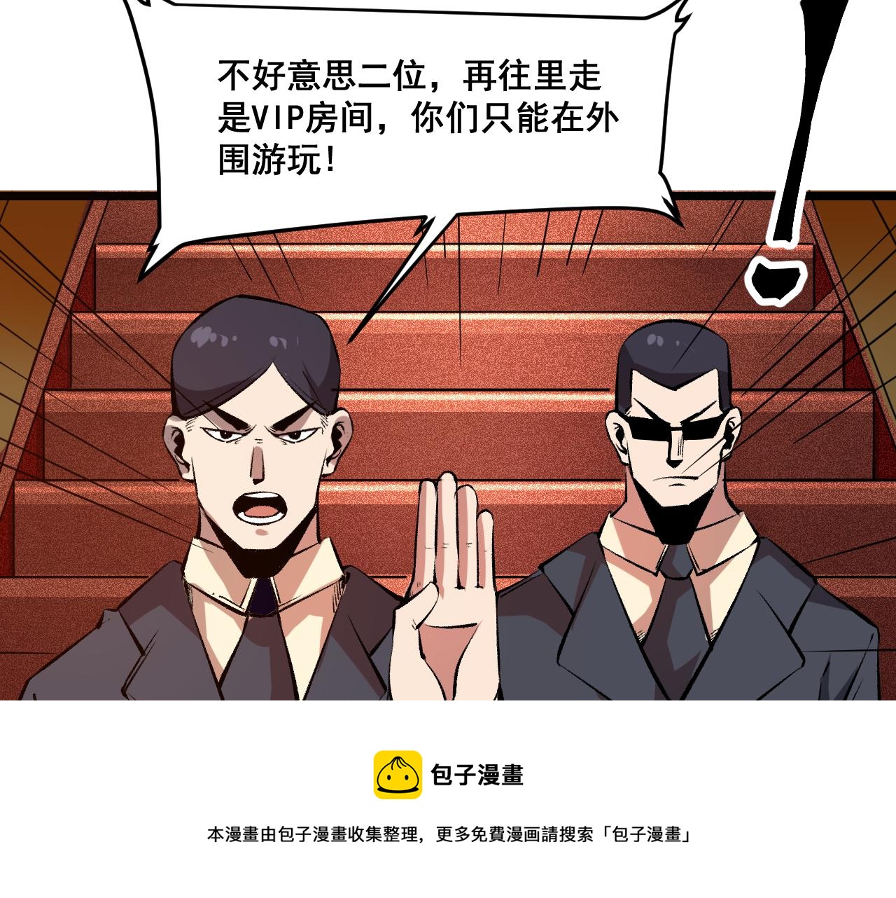 第60话 赌局？40