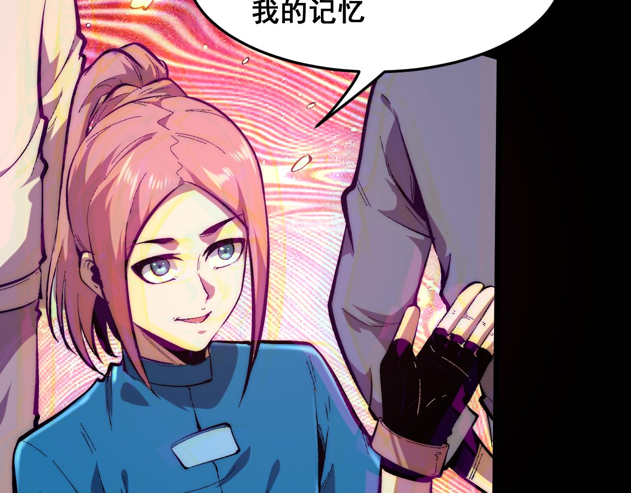 第93话 传承的记忆！83