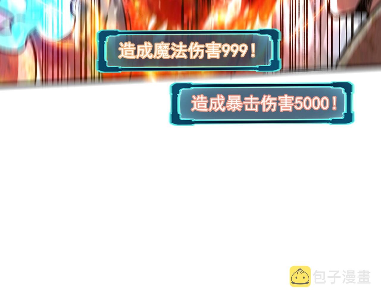 第47话 不屈怨灵39