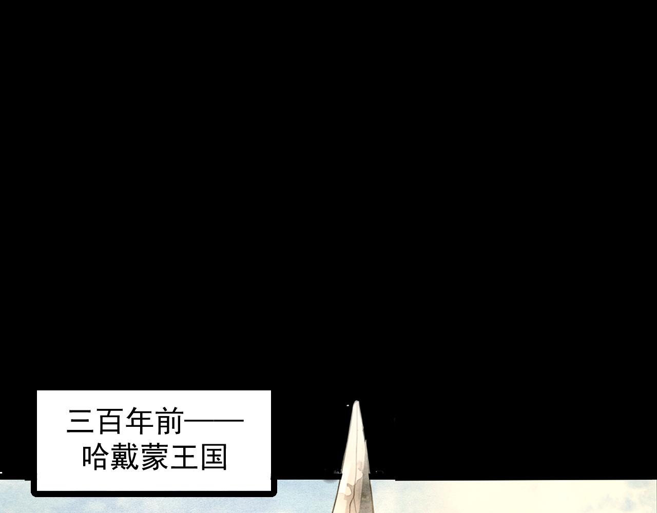 第56话 300年前的宿怨4