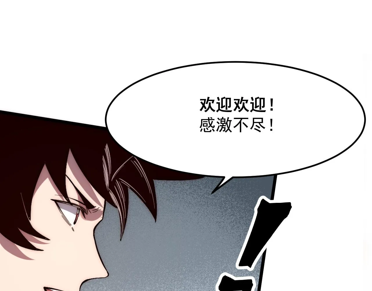 第114话 天魔众！80