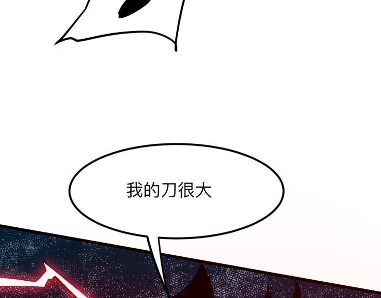 第25话 【数据紊乱】184