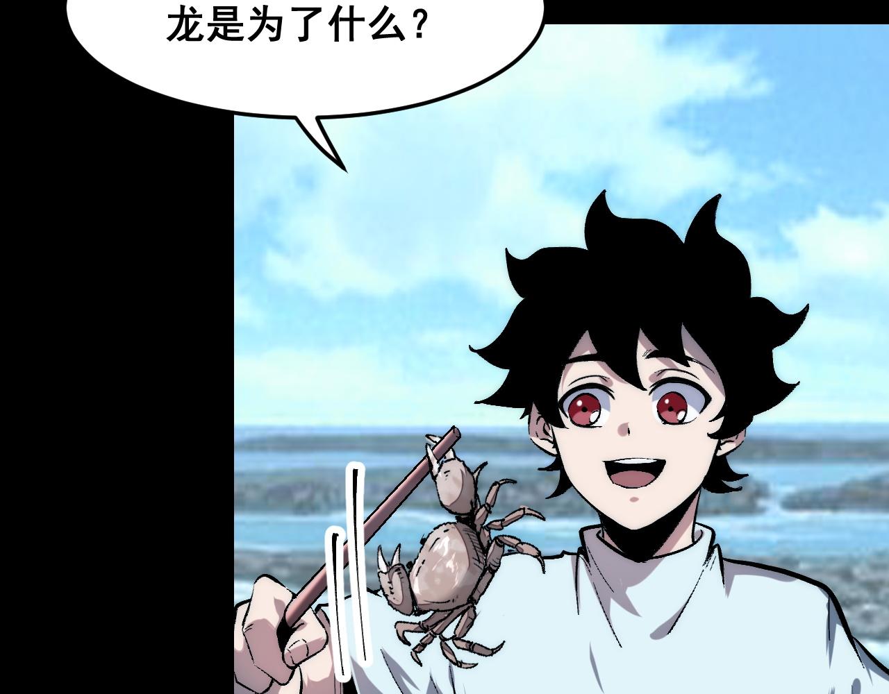 第89话 祖人回归计划！88