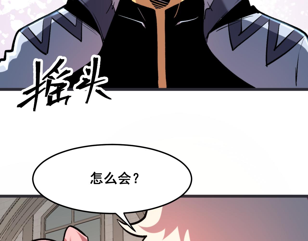 第75话大战前夕81