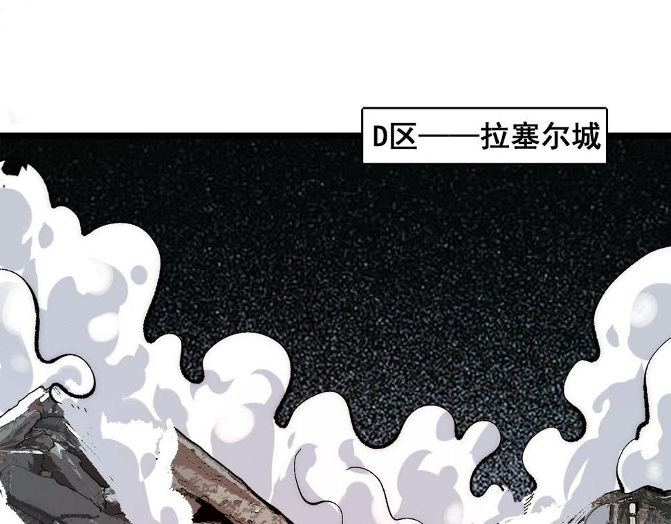 第98话 你是我的力量之源！4