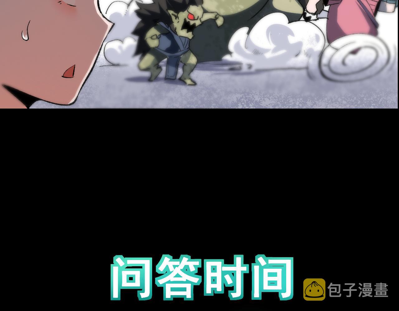 第33话 抵抗与希望212