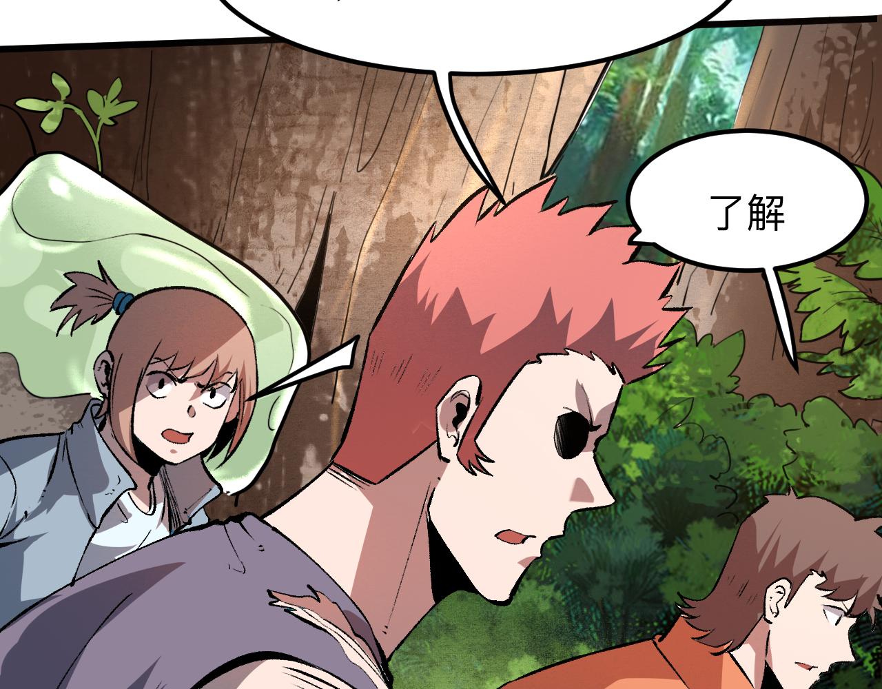 第40话 痛击博格特！73