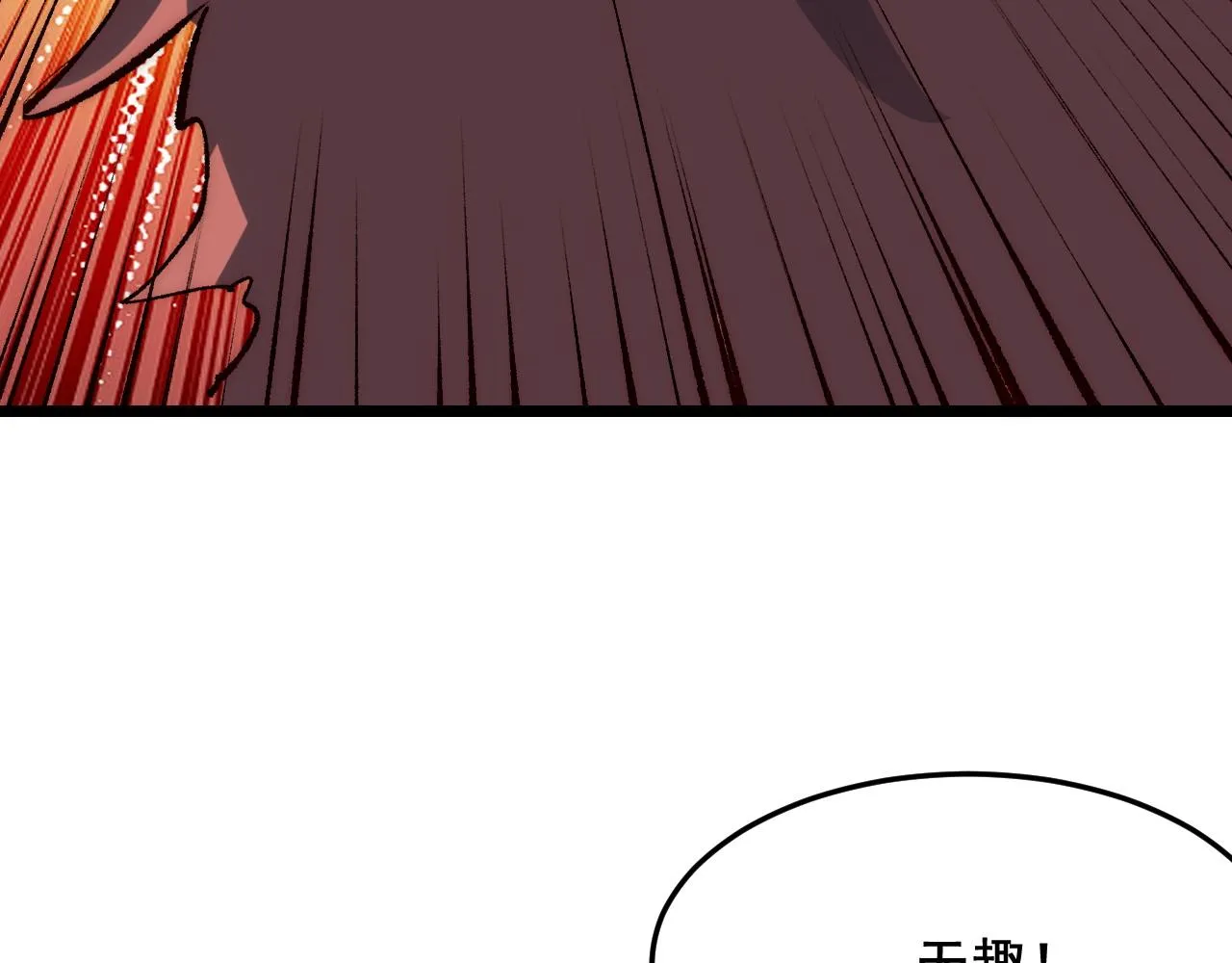 第116话 战力暴涨！暴打天魔众！61