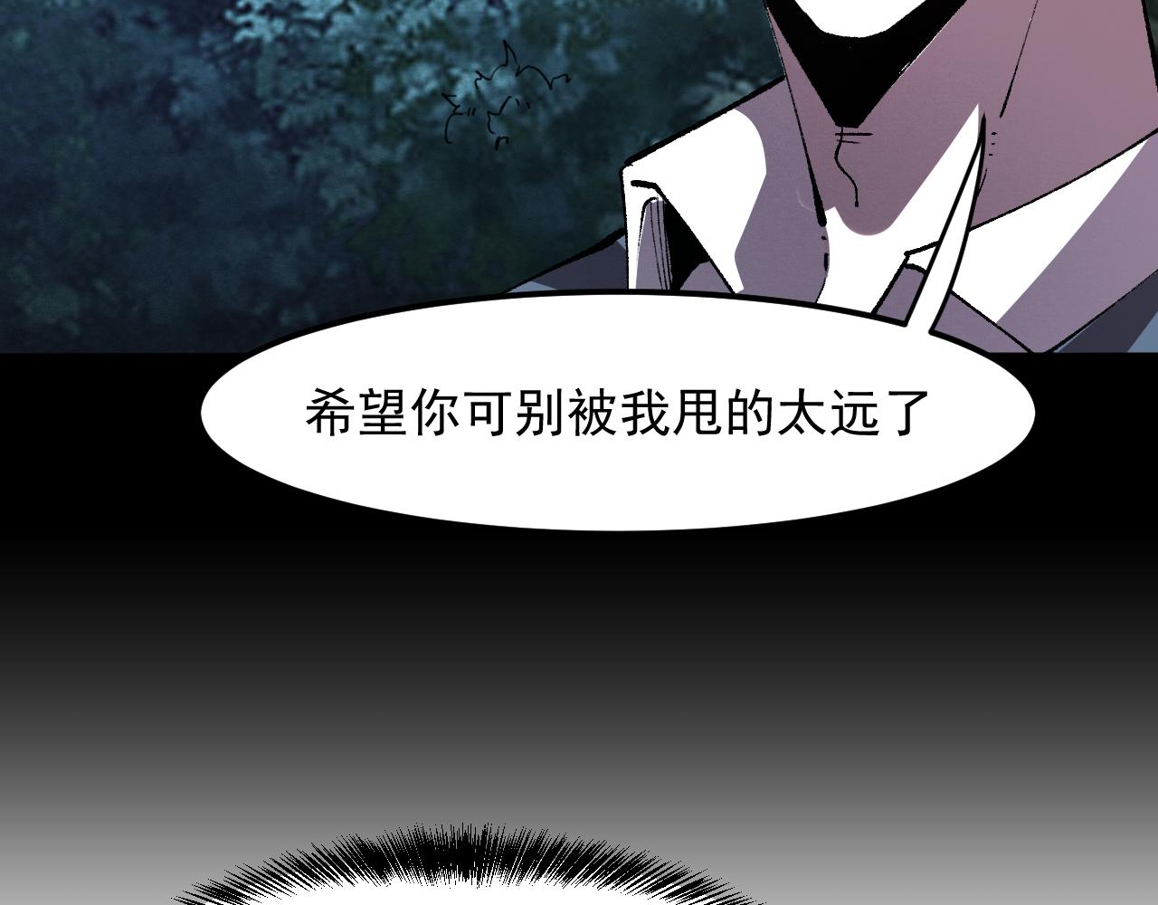 第27话 【活木森林】8