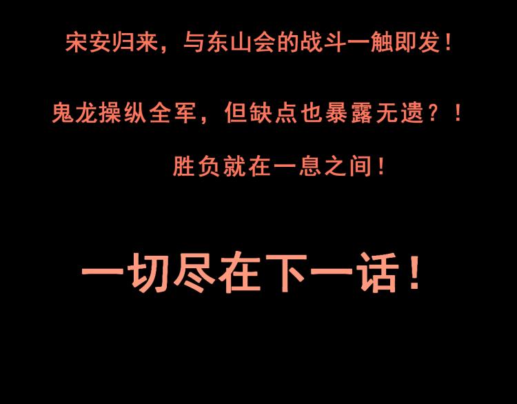 第21话 15分钟182