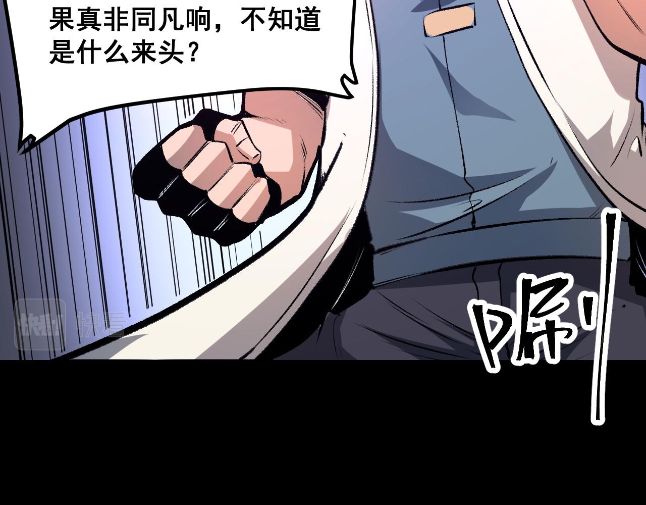 第67话 大唐工会72