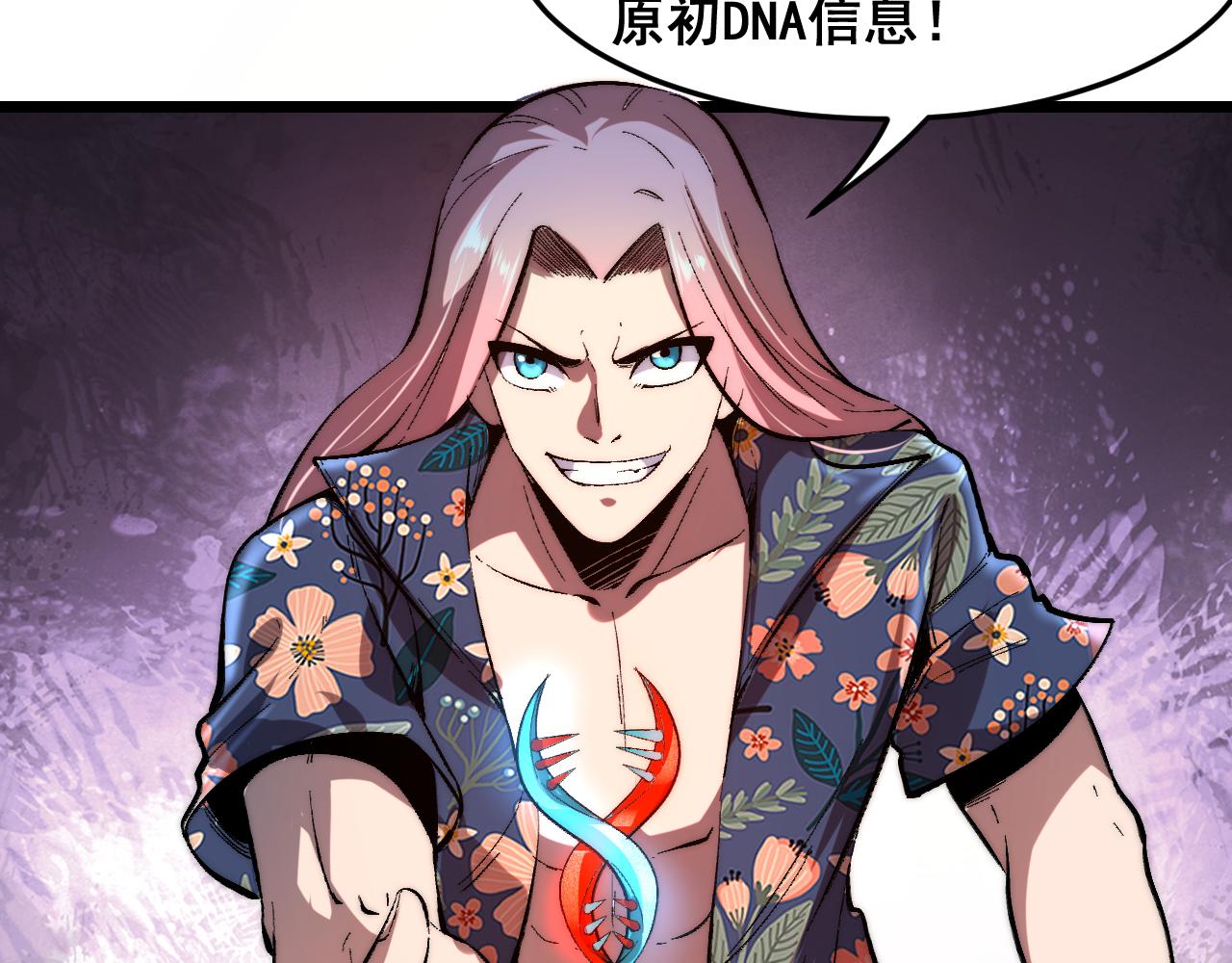 第90话 掌控祖人的钥匙！37