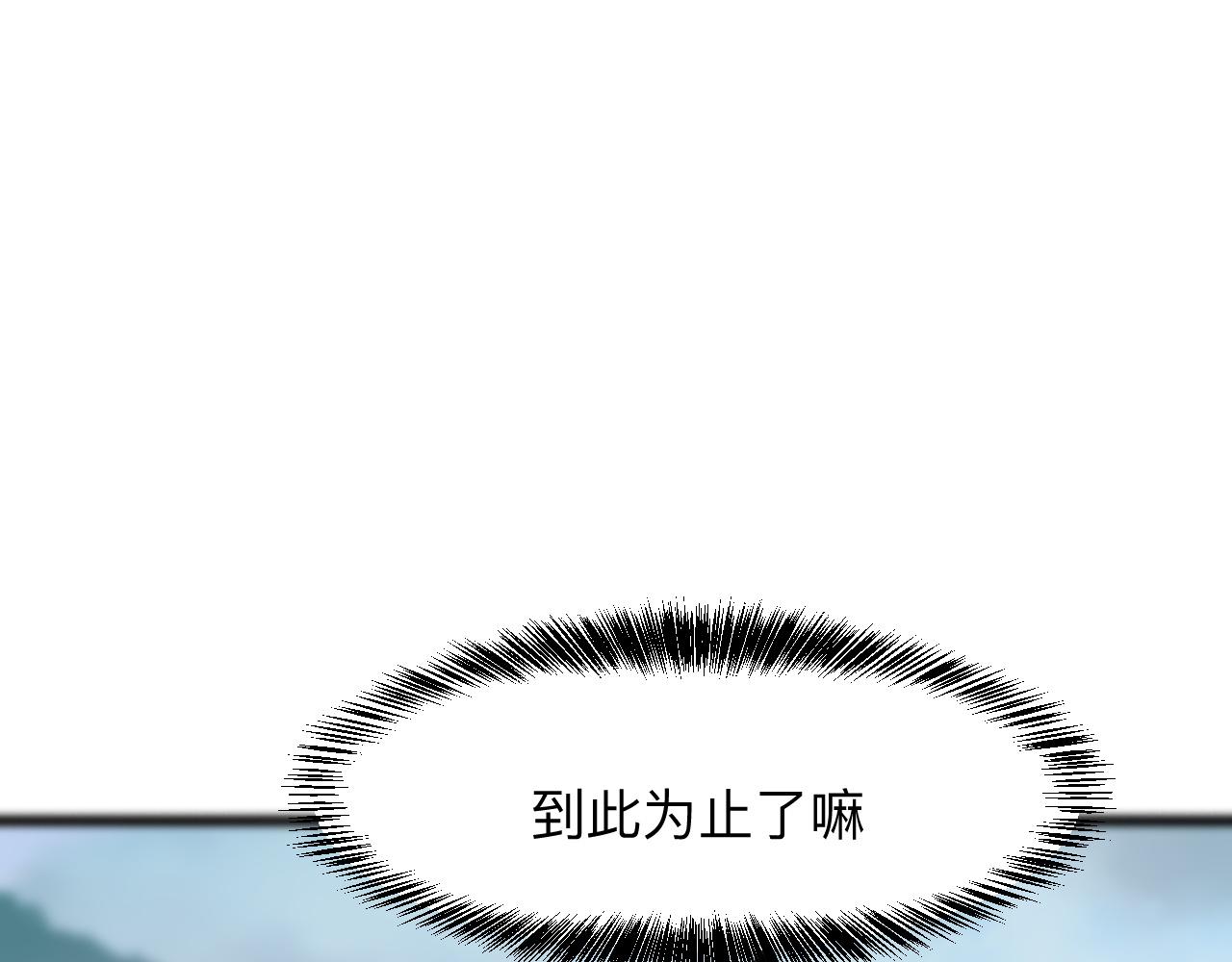 第40话 痛击博格特！15
