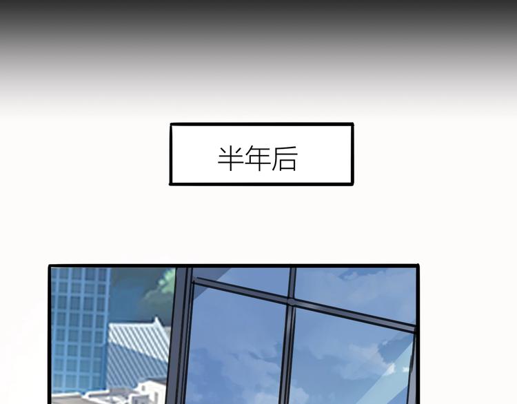 第1话 我卡出了金色职业！102