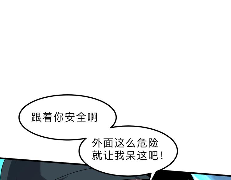 第15话 混乱179