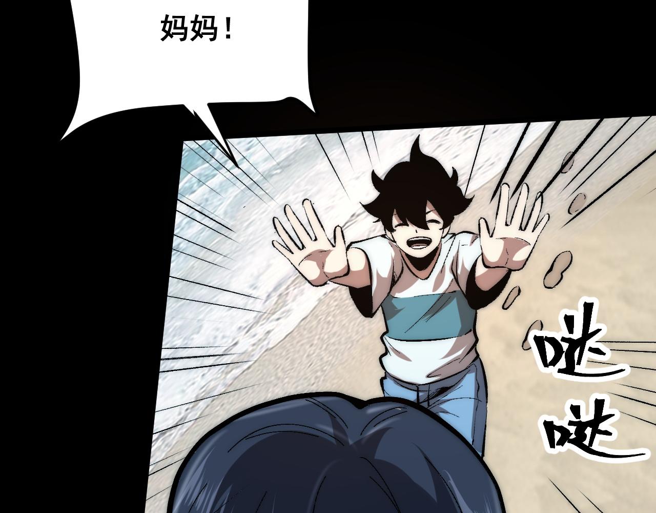 第89话 祖人回归计划！99