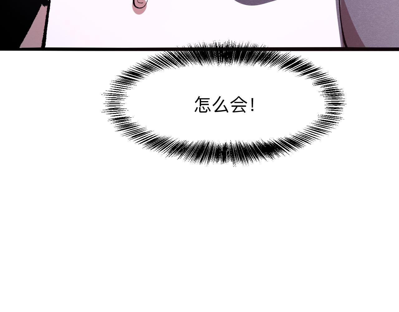 第34话 希望之火42