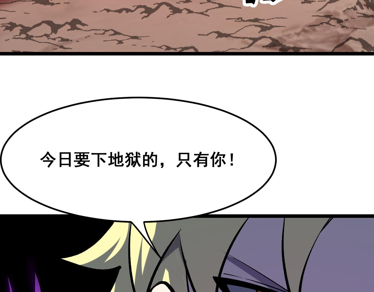第82话 偷袭！64