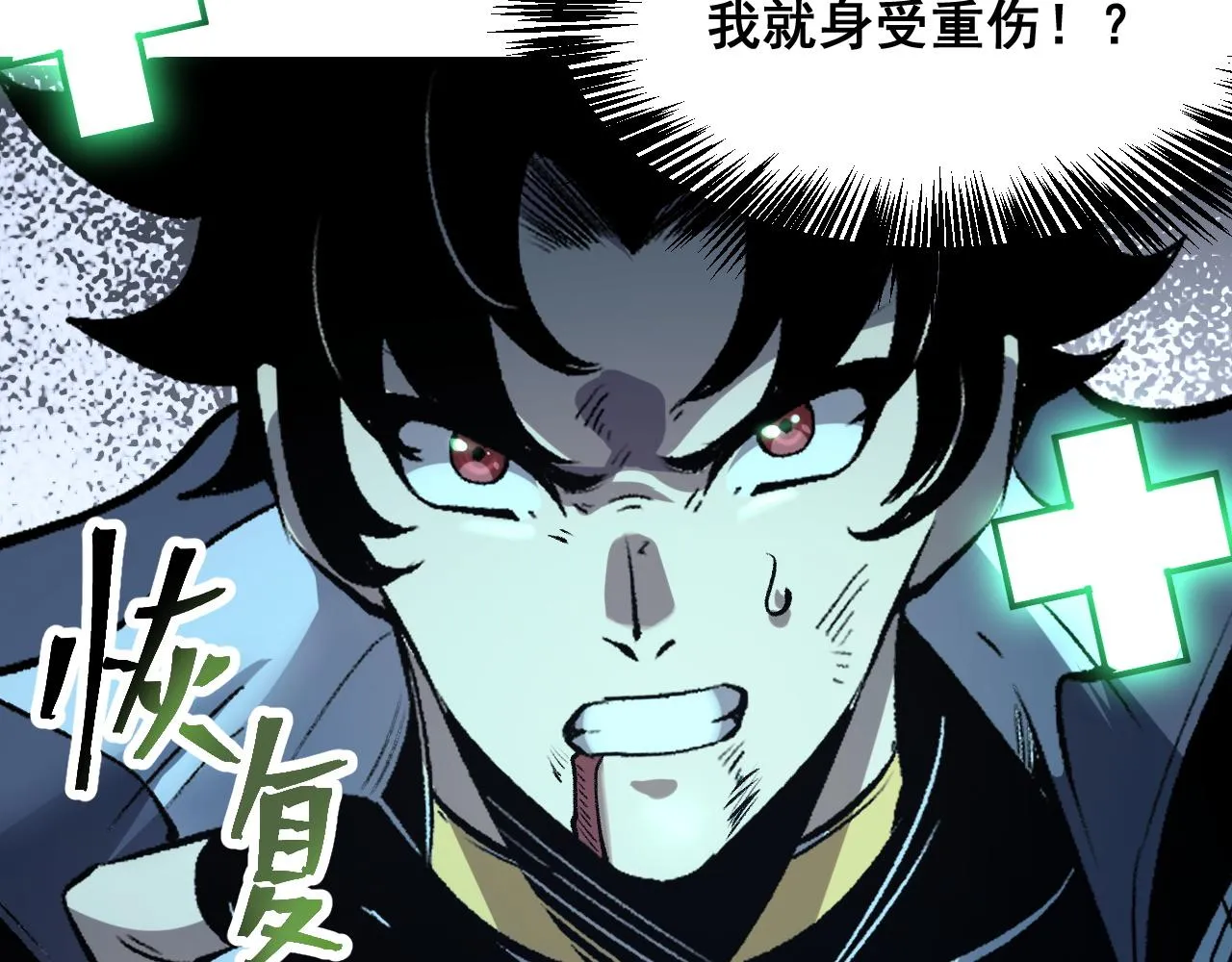 第107话 绝境！91