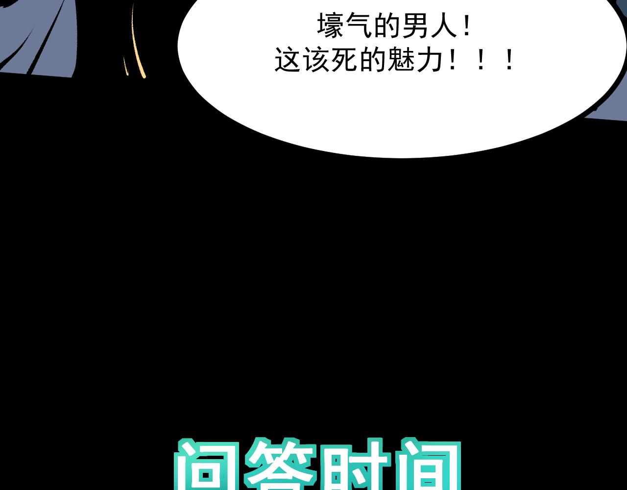 第60话 赌局？144