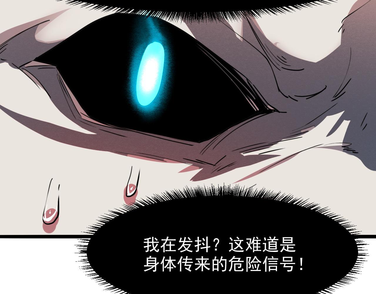 第34话 希望之火139