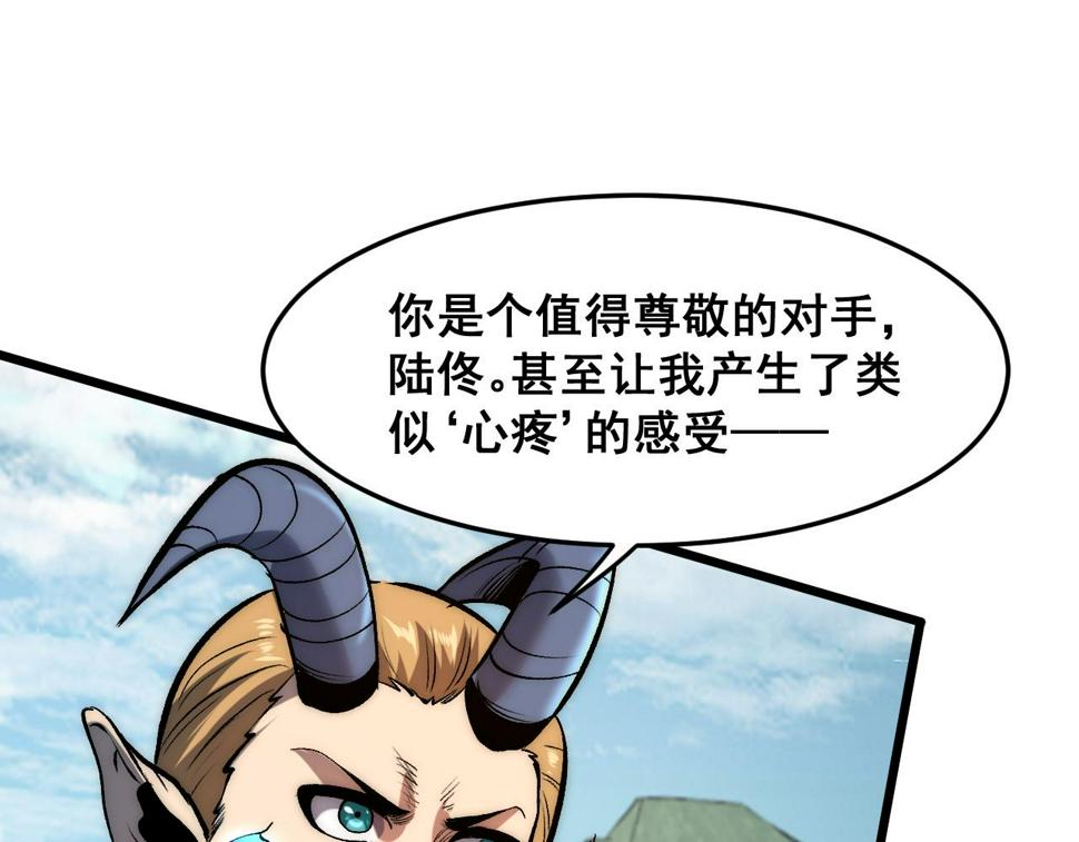 第98话 你是我的力量之源！36