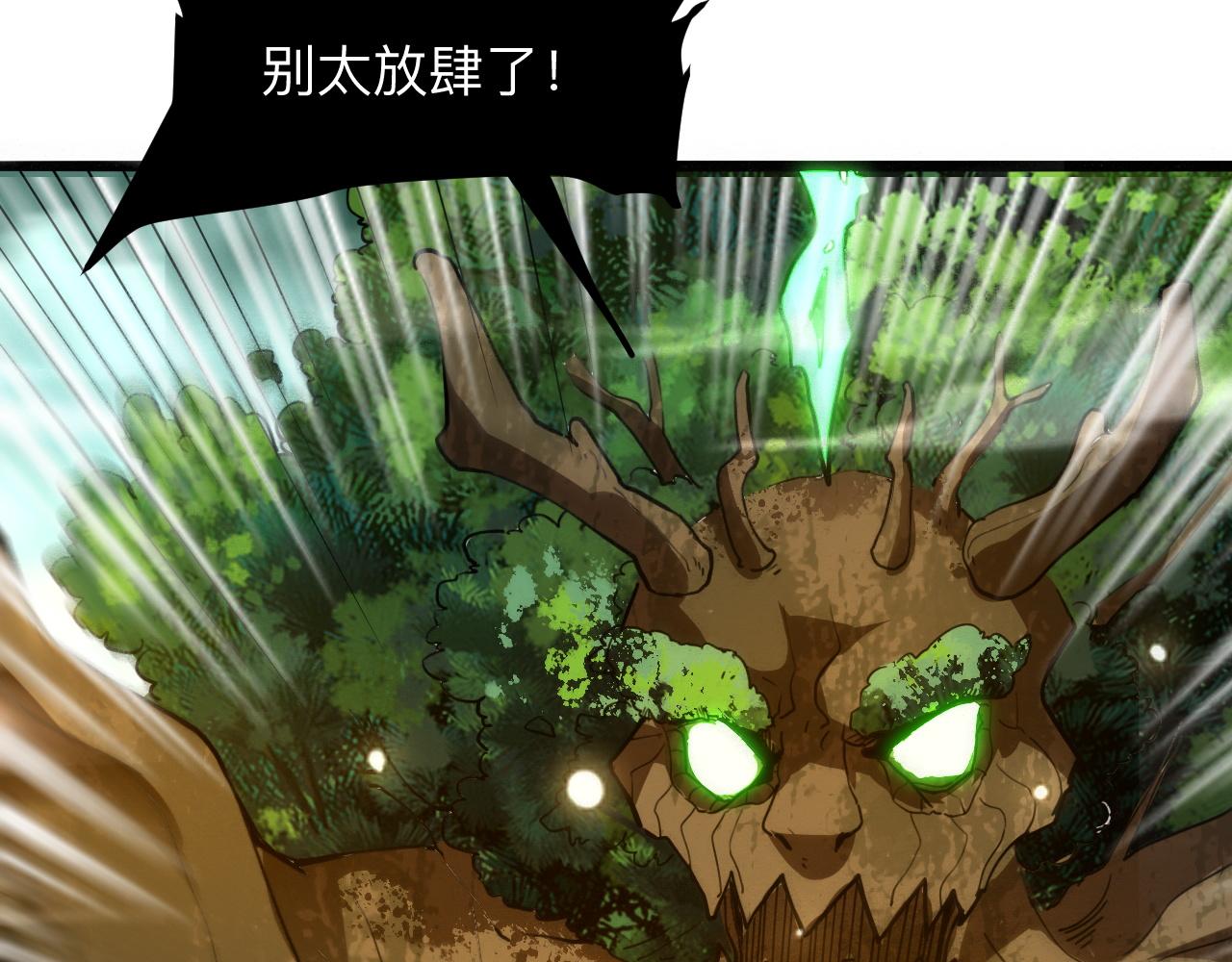 第28话 转职开始52