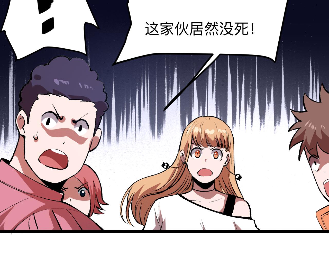 第32话 深陷巢穴72