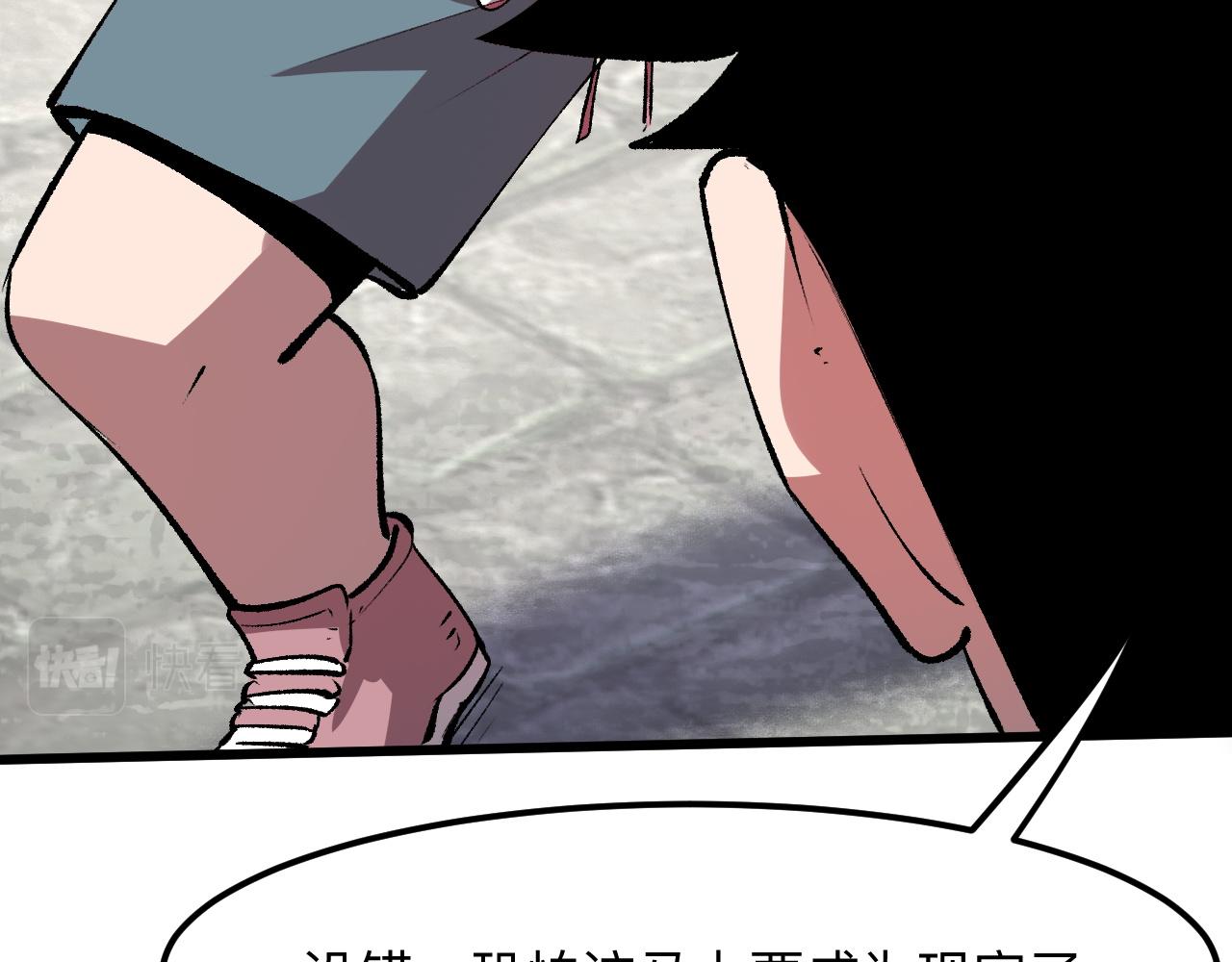 第36话 这计划，我觉得行！33
