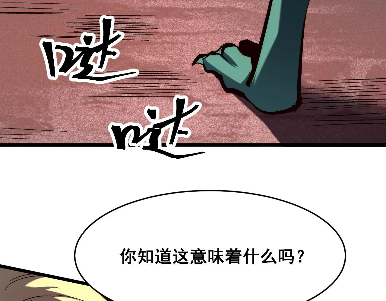 第120话 尘埃落定！74