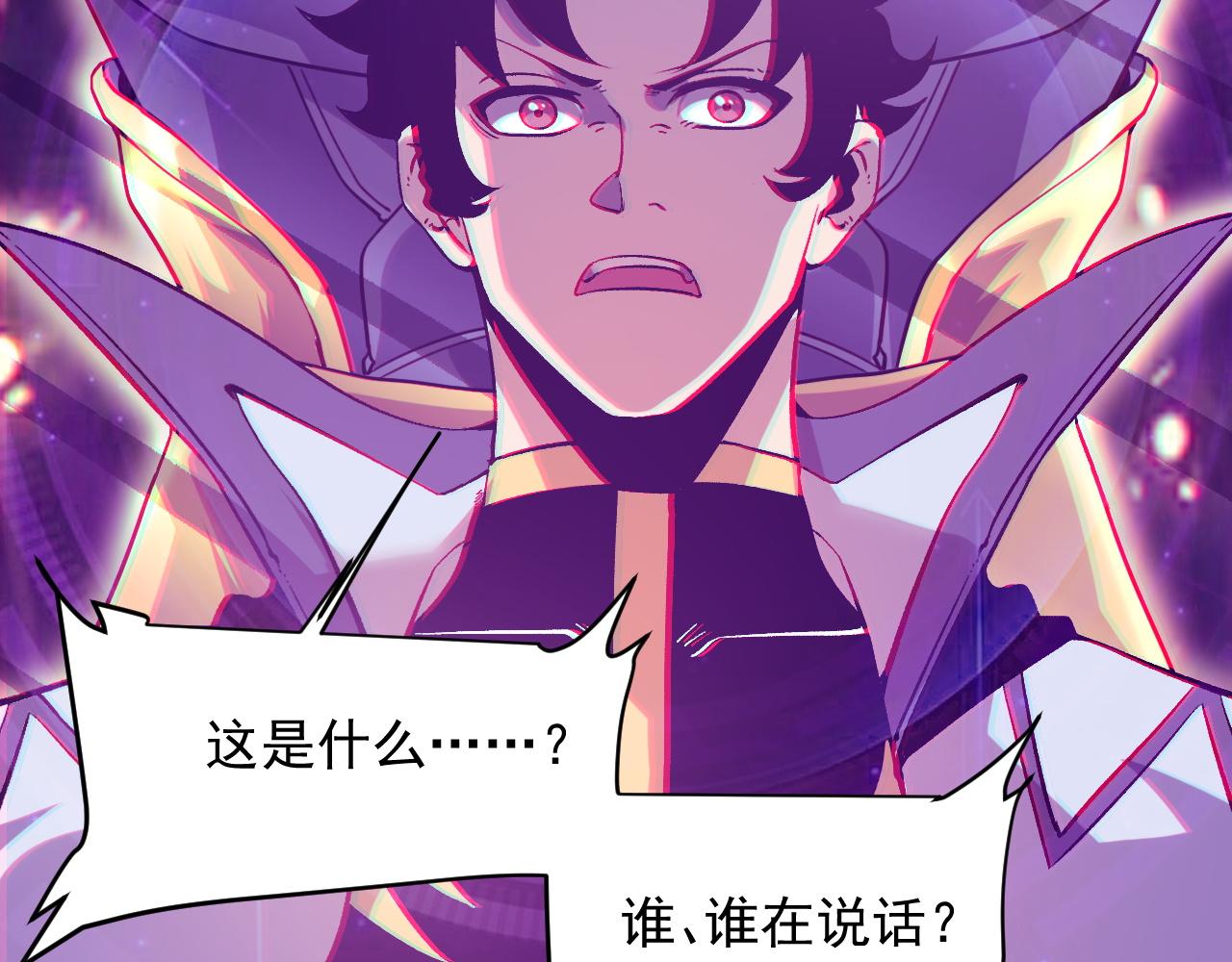 第57话 战斗结束！132