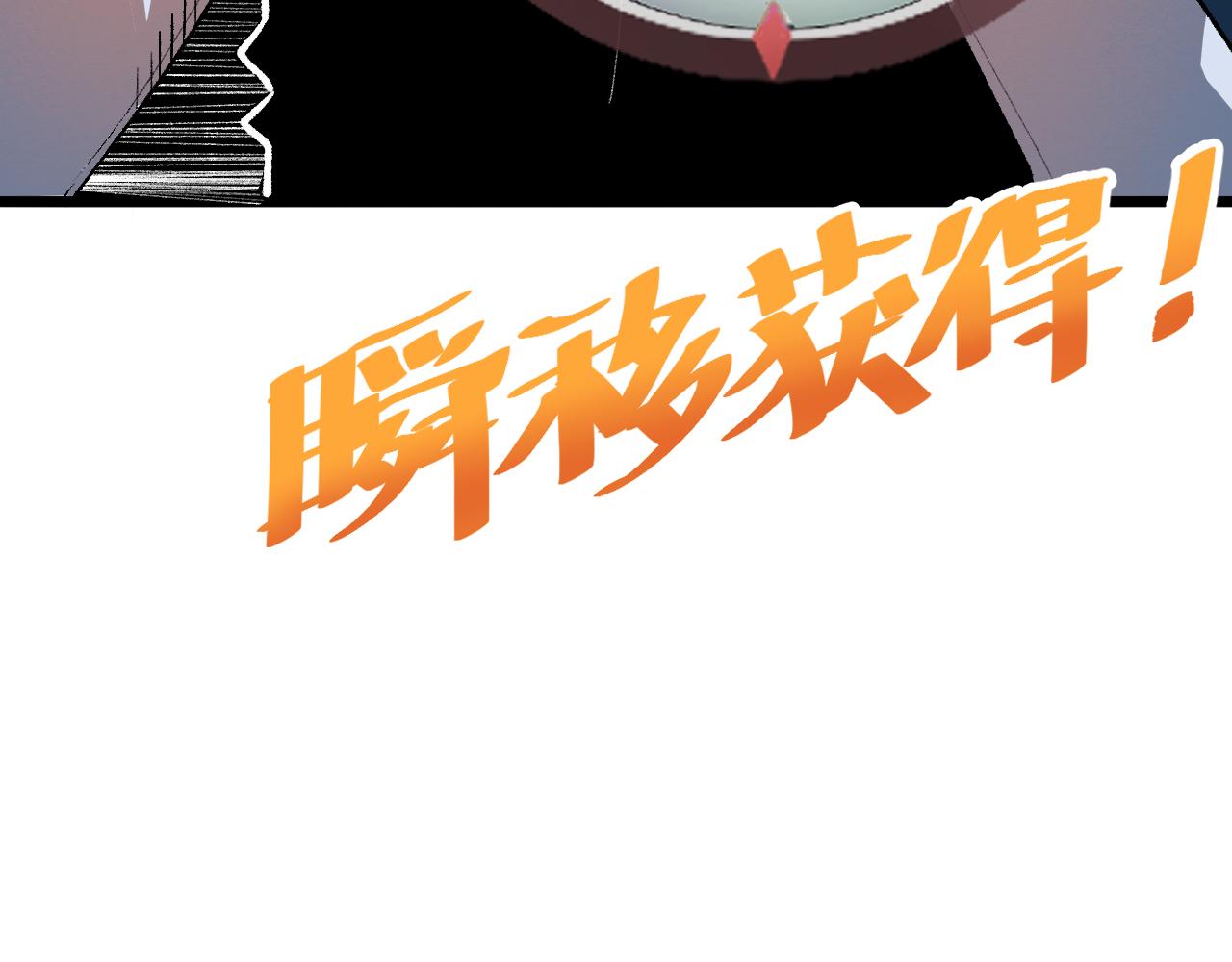 第35话 入侵的序幕181